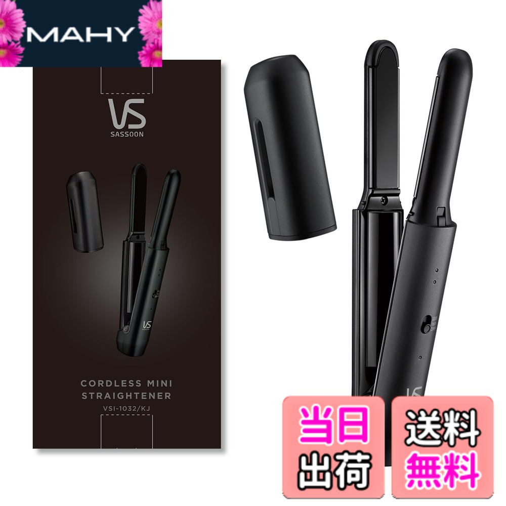 楽天市場】ヘアアイロン ミニ ヴィダルサスーンの通販