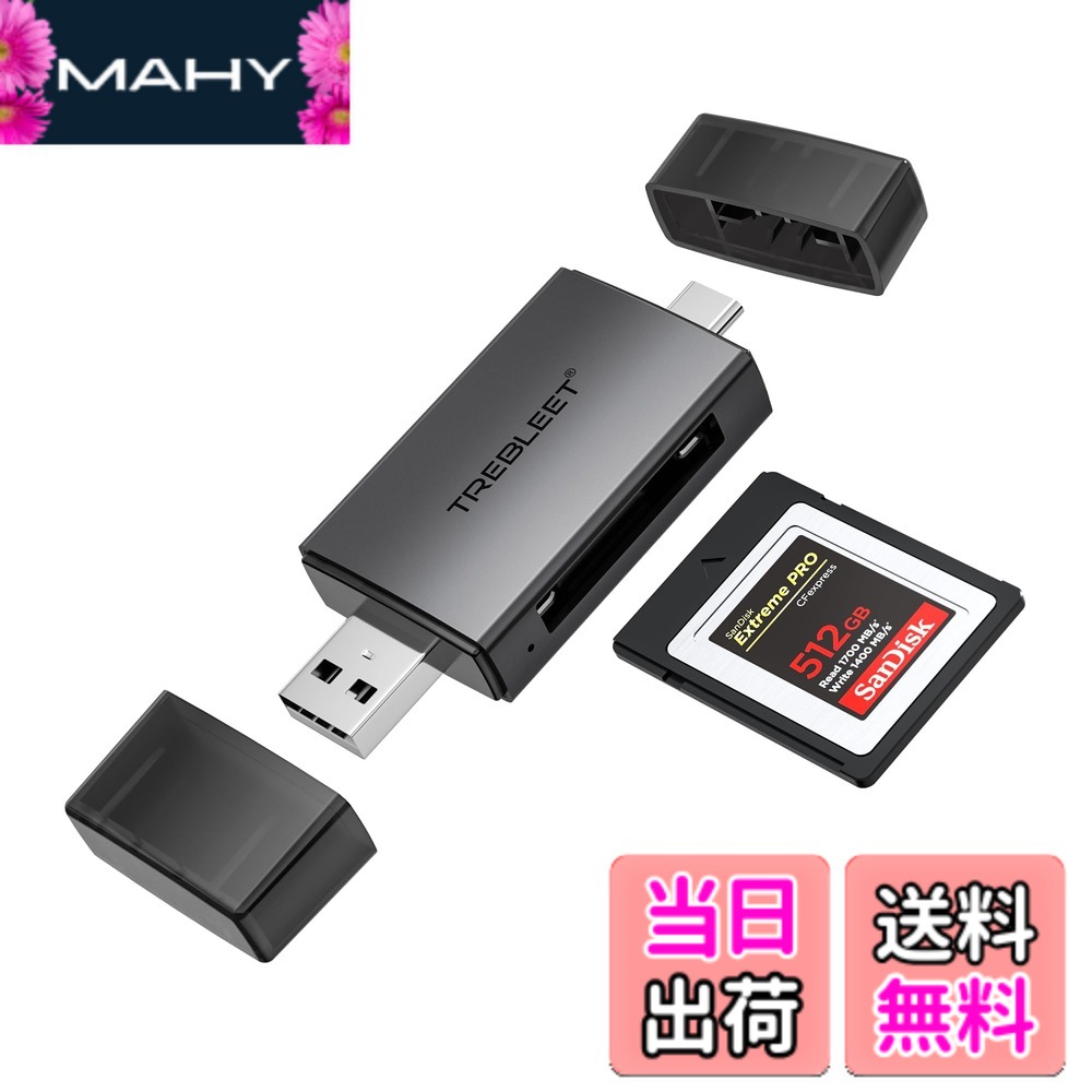 楽天市場】cfexpress type bカードリーダーの通販