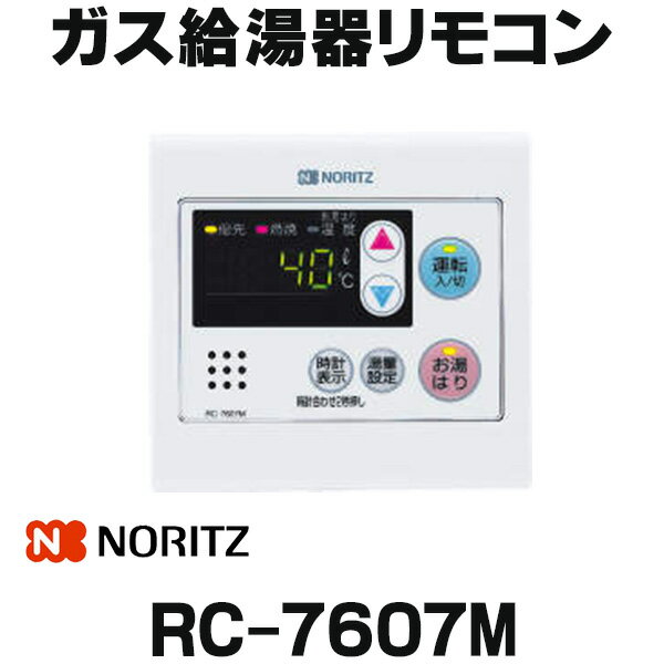 rc-7607m.jpg
