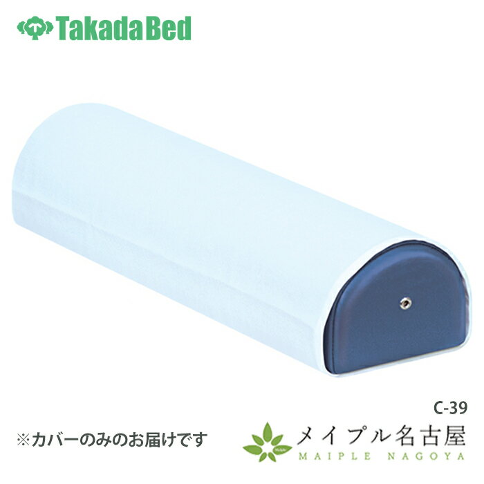 楽天市場】高田ベッド 足置きクッションの通販