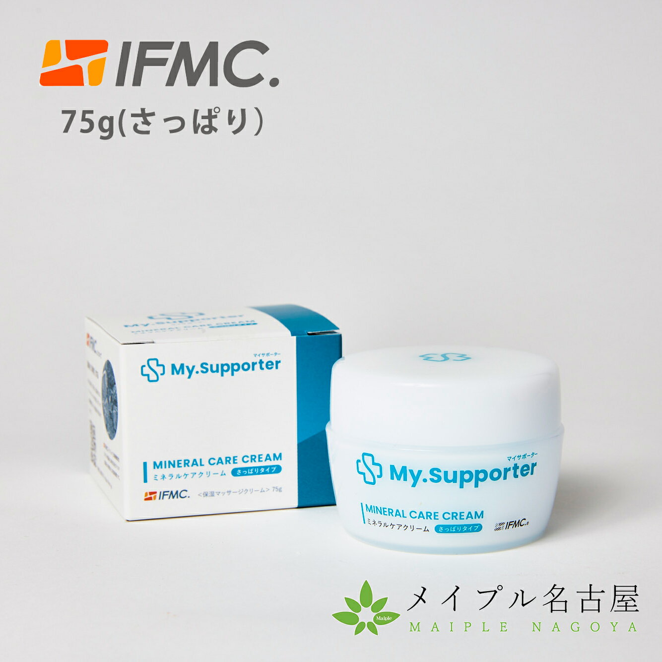 マイサポーターミネラルケアクリーム Amazon | 全身に使える ミネラル