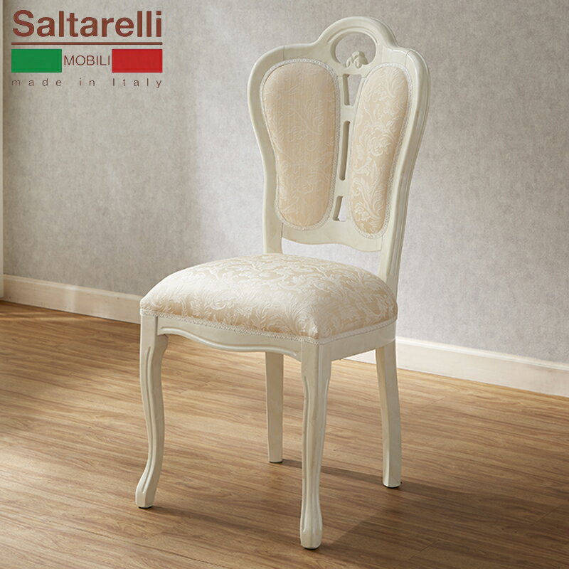 楽天市場】サルタレッリ チェアの通販