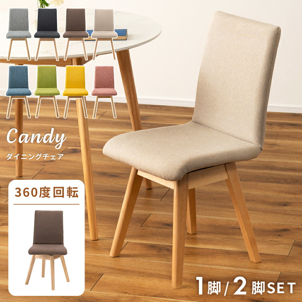 楽天市場】緑 グリーン（テイスト（インテリア）ポップ・カジュアル