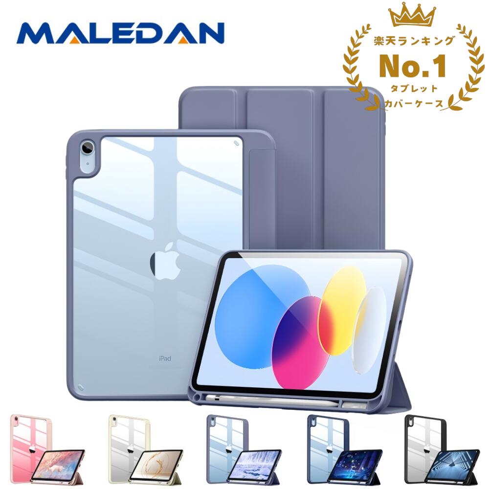 楽天市場】Apple 11 インチ iPad (A16)の通販