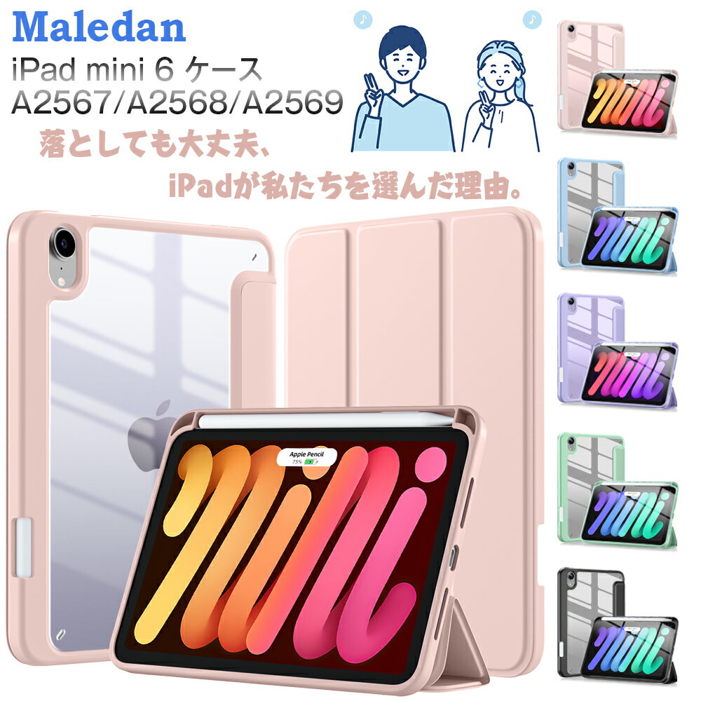 楽天市場】iPad mini A17 Pro 本体の通販