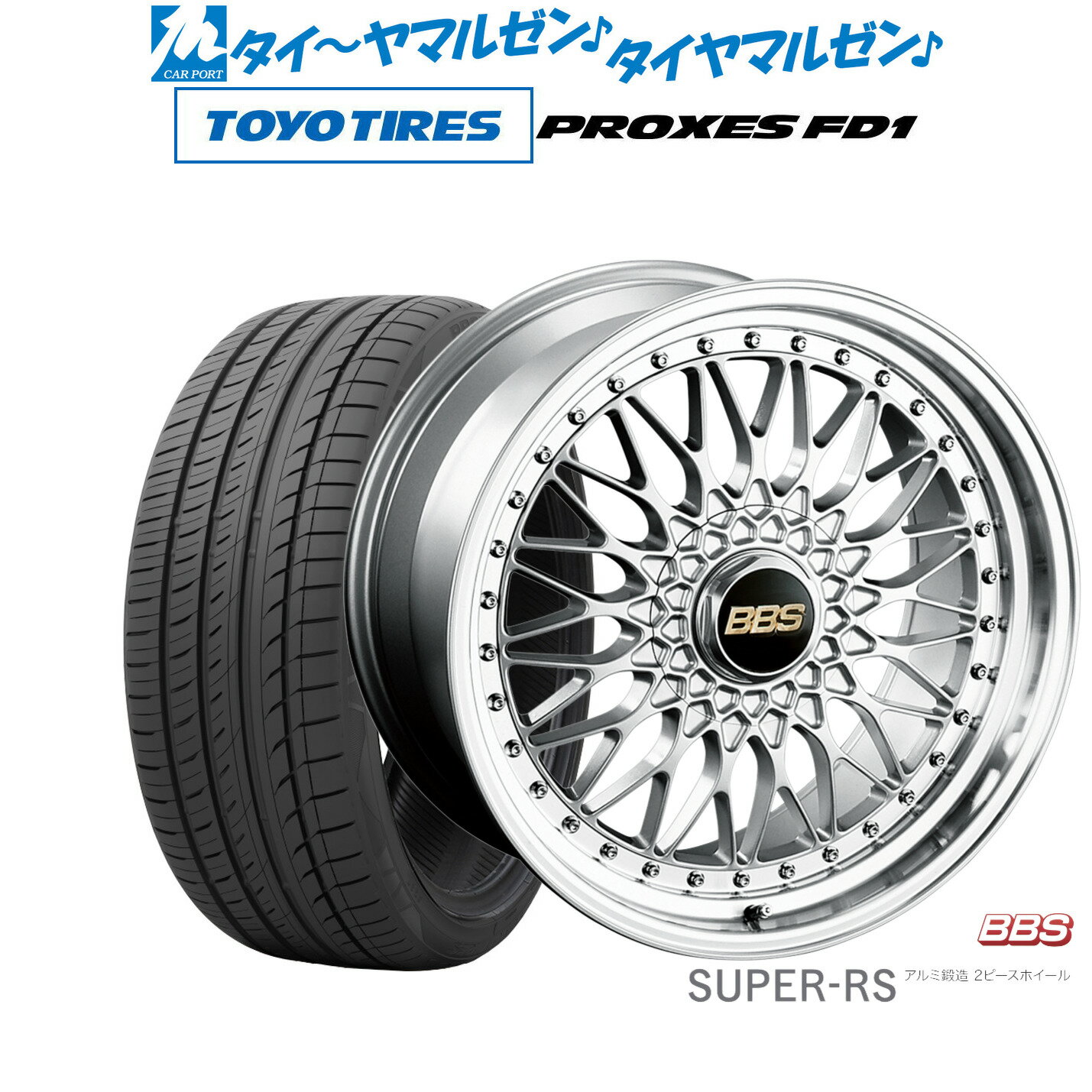楽天市場】bbs ホイール 20インチの通販