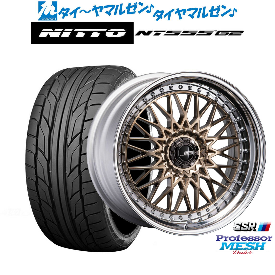 楽天市場】SSR メッシュ（タイヤ・ホイール｜車用品）：車用品・バイク