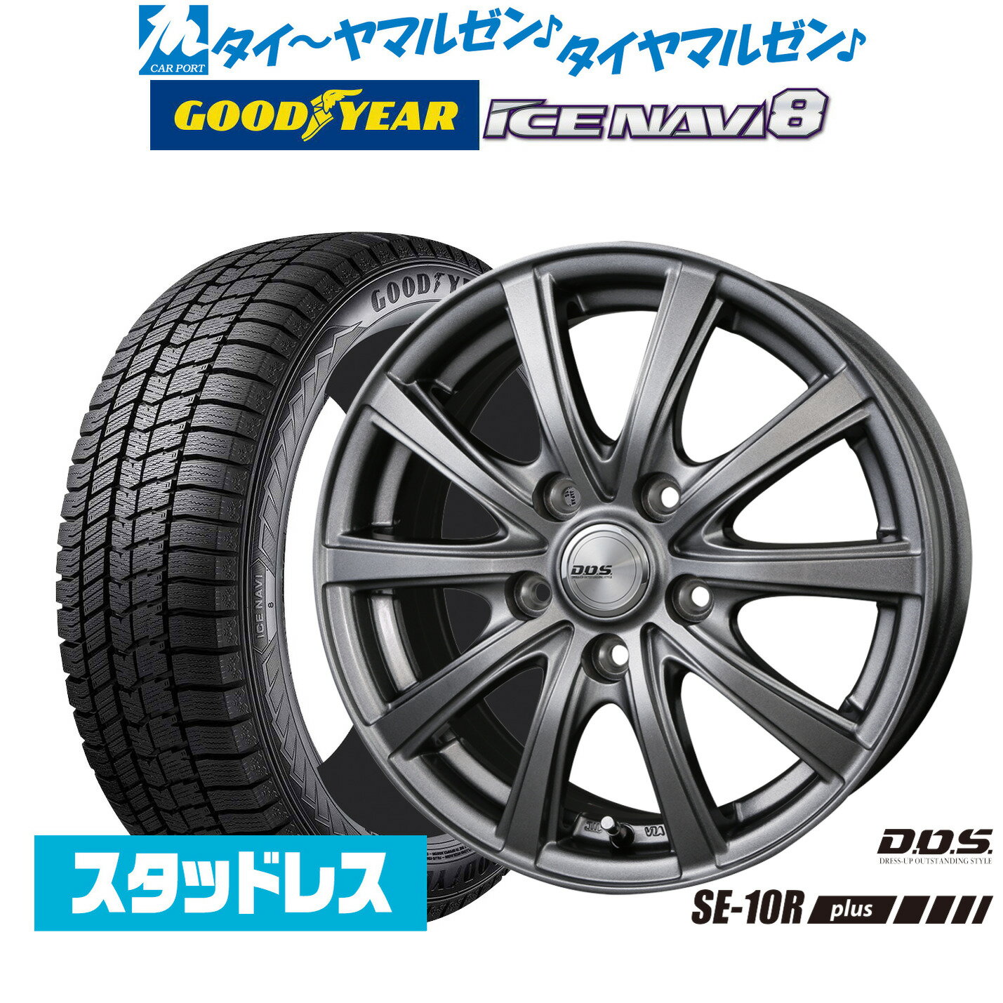 楽天市場】ヴェゼル スタッドレス ホイールセット 215/60r16の通販