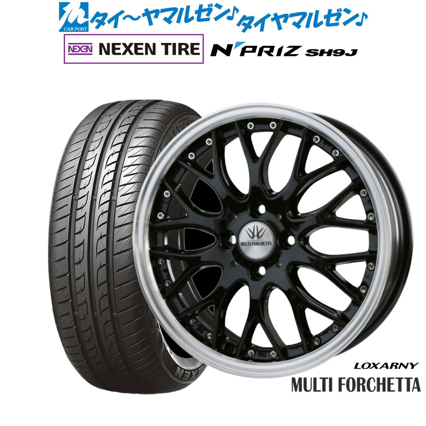 楽天市場】ロクサーニ マルチフォルケッタ 15インチの通販