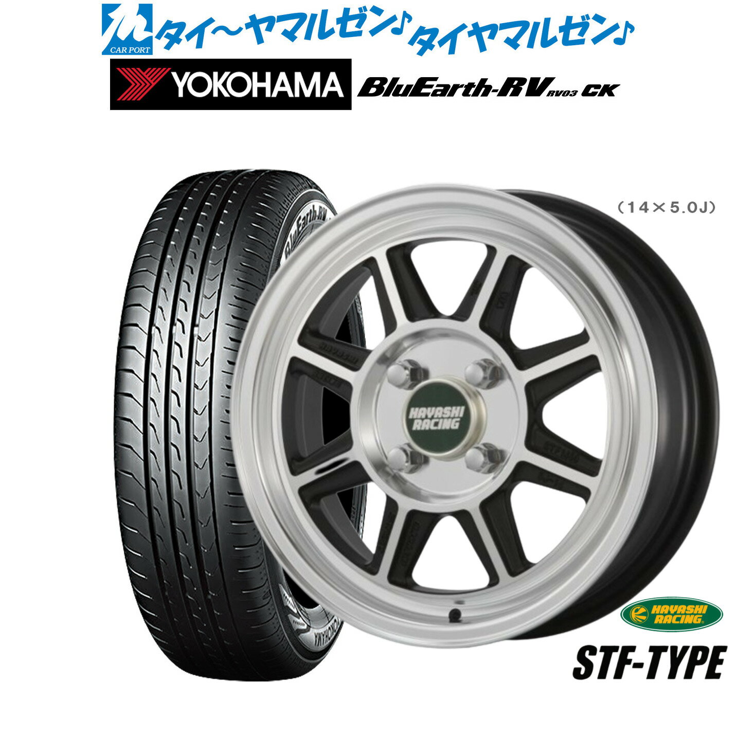 楽天市場】ハヤシ ストリート 15インチの通販