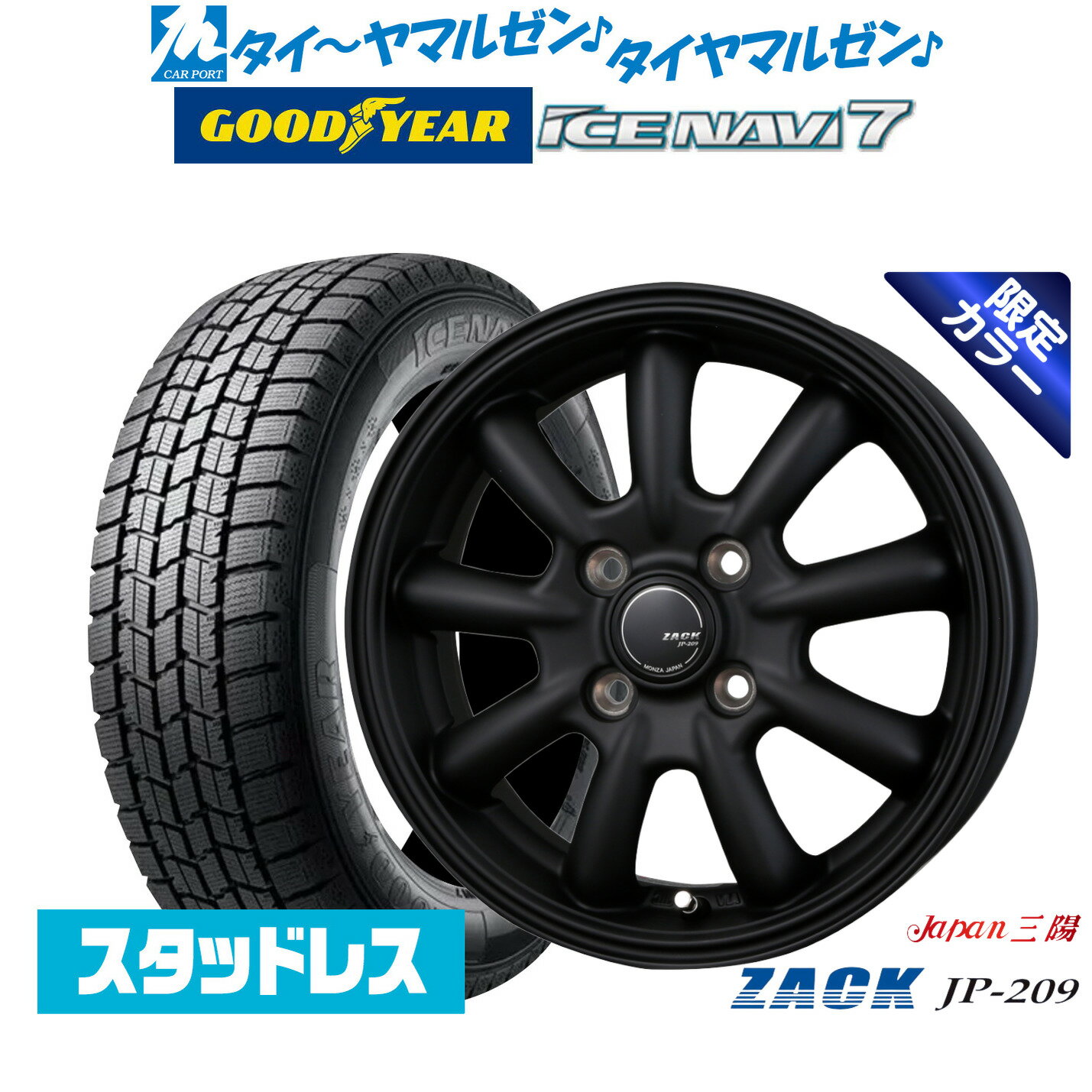 楽天市場】スタッドレスタイヤ ホイールセット 175/65r15の通販
