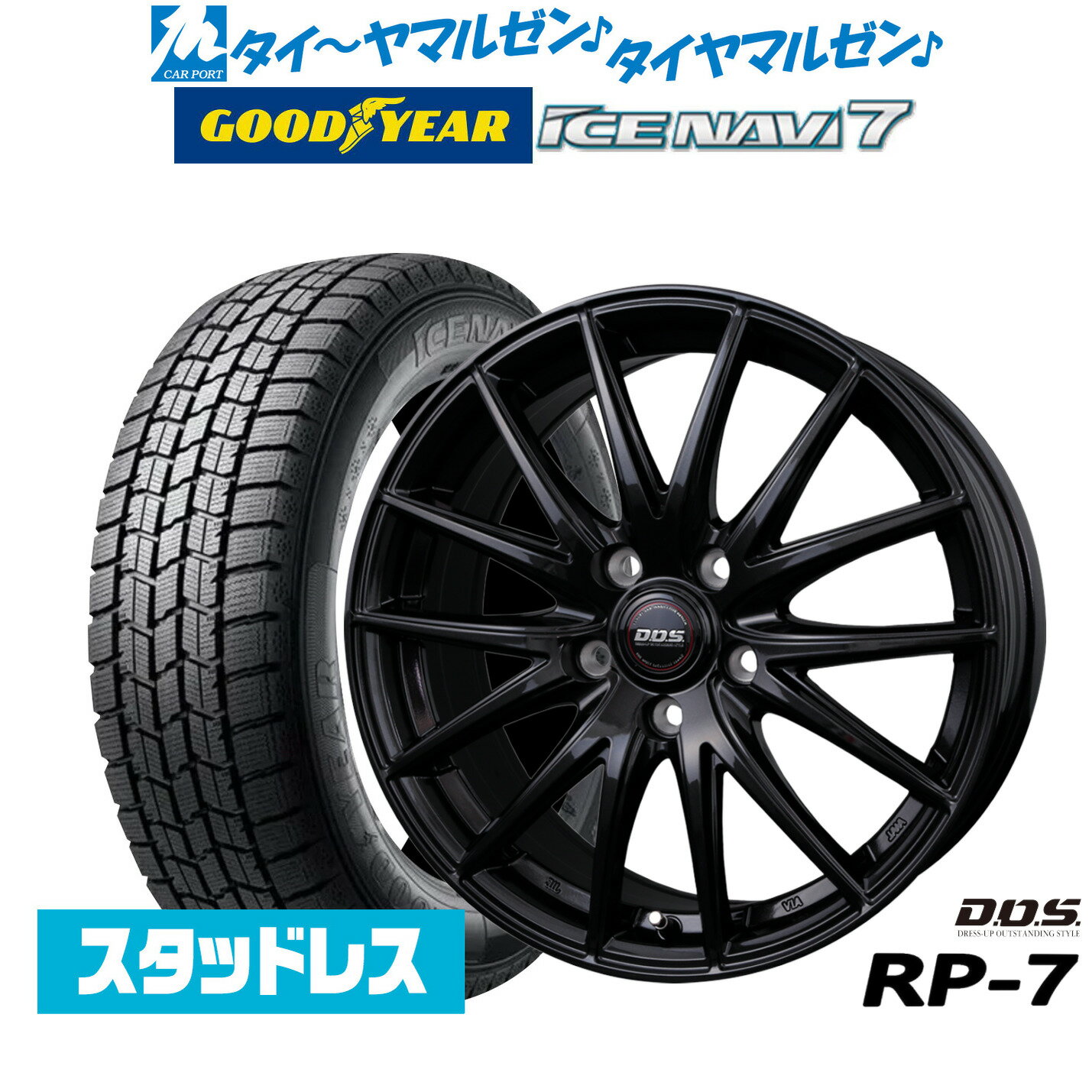 楽天市場】スタッドレスタイヤ ノア 80系 195/65r15の通販