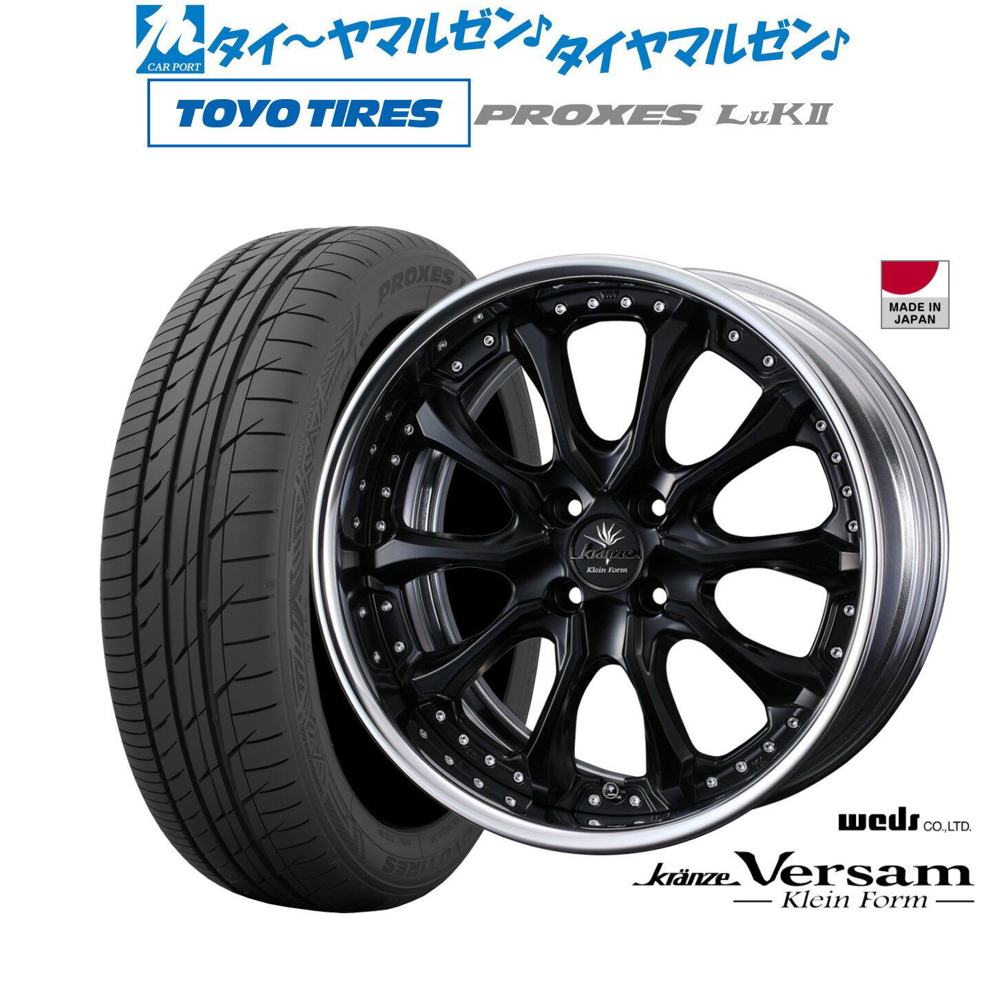 楽天市場】クレンツェ 16インチの通販