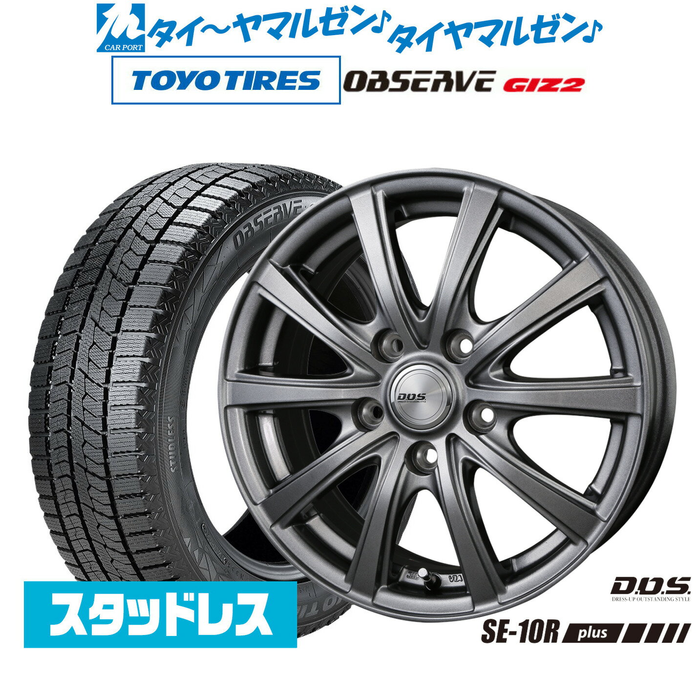 楽天市場】プリウスα 205／60r16 スタッドレス ホイールセットの通販