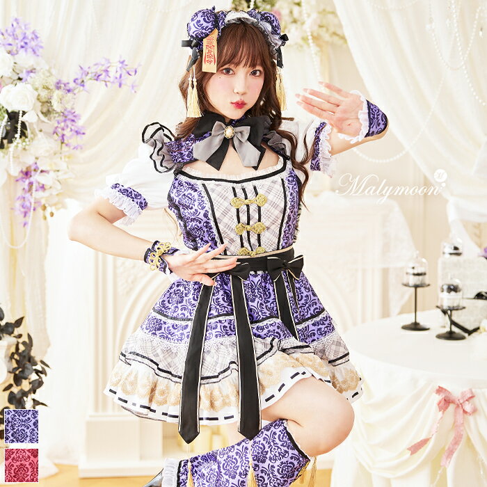 楽天市場】マリームーン チャイナ服の通販