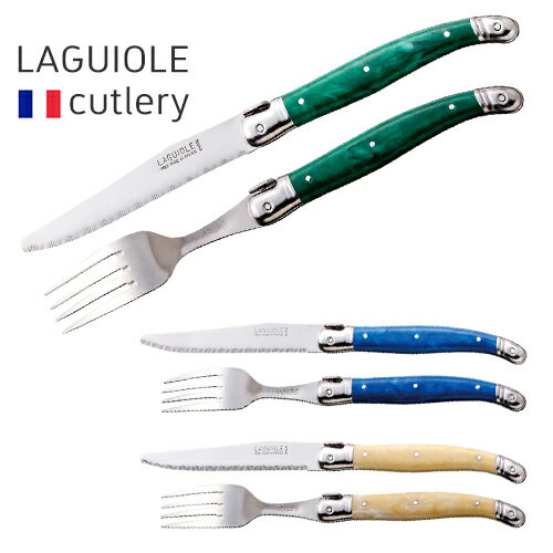 楽天市場】ラギオール テーブル ナイフの通販
