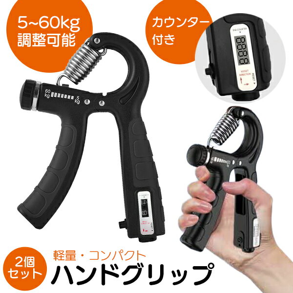 楽天市場】ハンドグリップ（エキスパンダー｜スポーツ器具