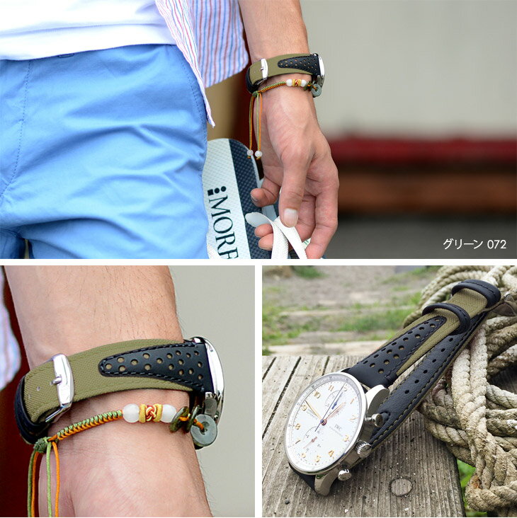 楽天市場】時計ベルト 時計 ベルト コーデュラ・ラバー 生活防水