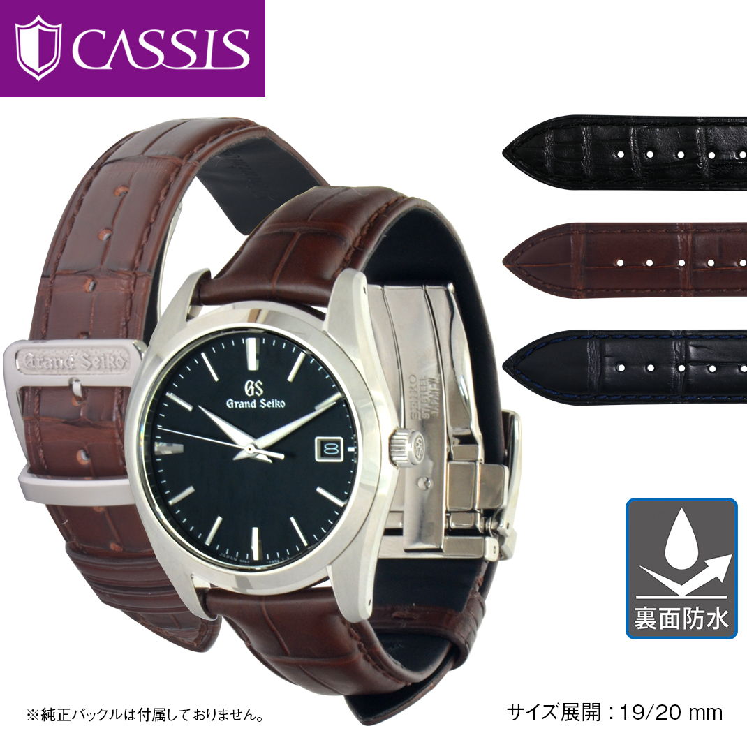 楽天市場】グランドセイコー 尾錠（素材（時計ベルト）クロコダイル