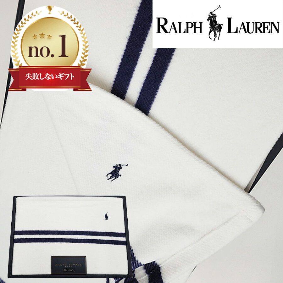 楽天市場】ラルフ ローレン ハーフ ケット（寝具｜インテリア・寝具