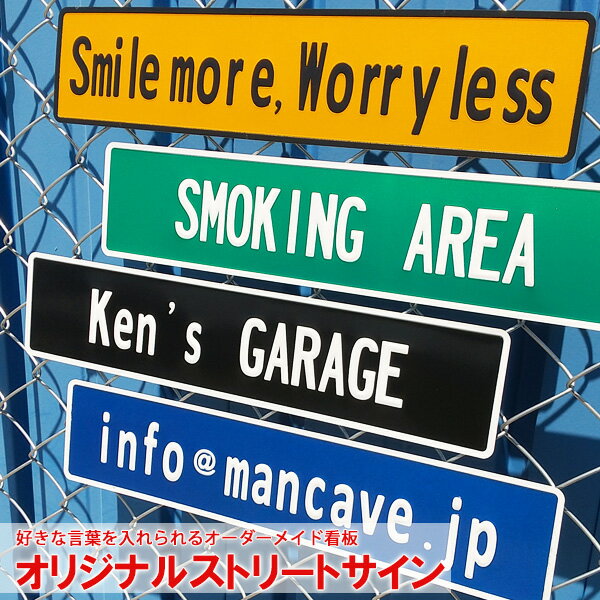 楽天市場】ストリートサイン プレートの通販