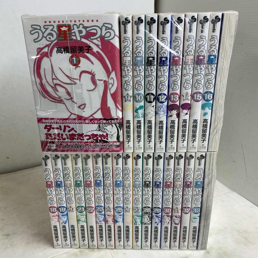 楽天市場】うる星やつら 新装版 セットの通販