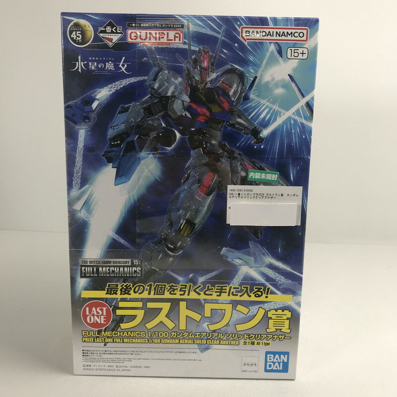 楽天市場】一番くじ ガンプラ ラストワン賞の通販