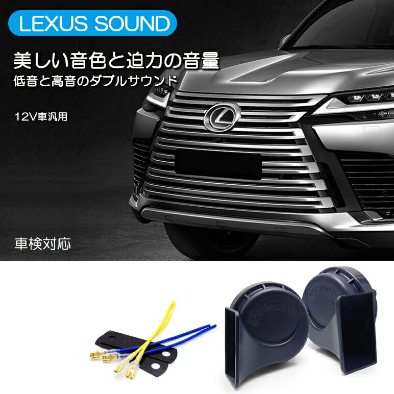 楽天市場】アコードツアラー（ホーン｜外装・エアロパーツ）：パーツ