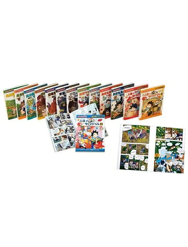 楽天市場】科学漫画サバイバルシリーズ セットの通販