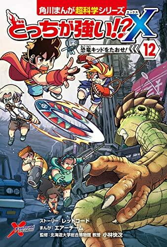 楽天市場】どっちが強い 全巻セットの通販