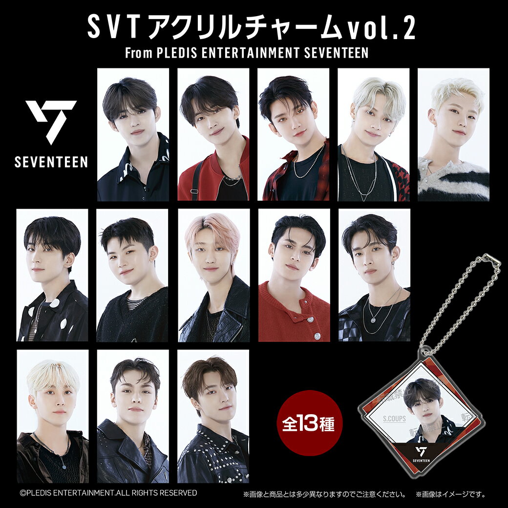 楽天市場】seventeen アクリルスタンドの通販