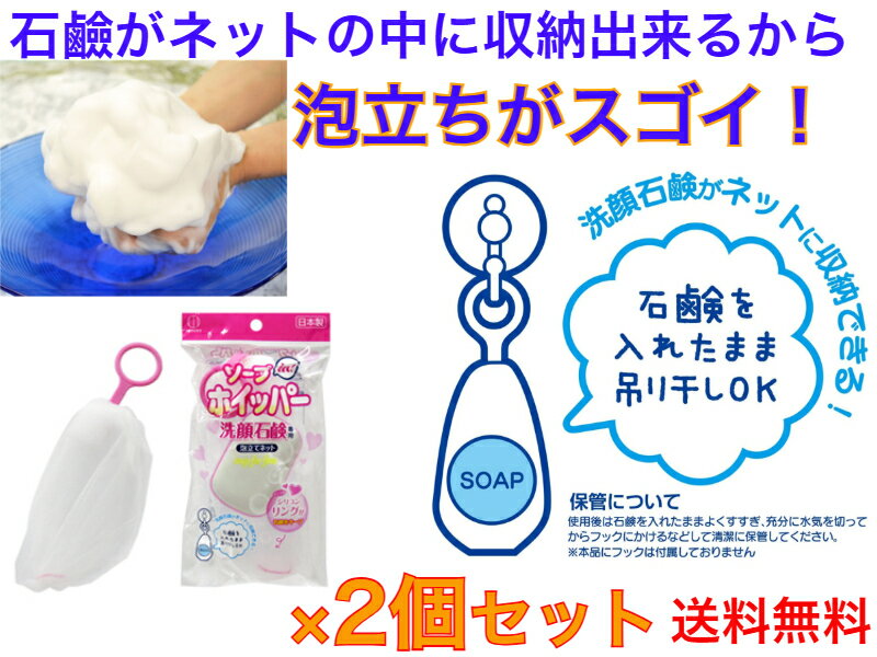 ㈱IPSコスメティックス 石鹸 5個セット IPSコスメティックス P.P.3