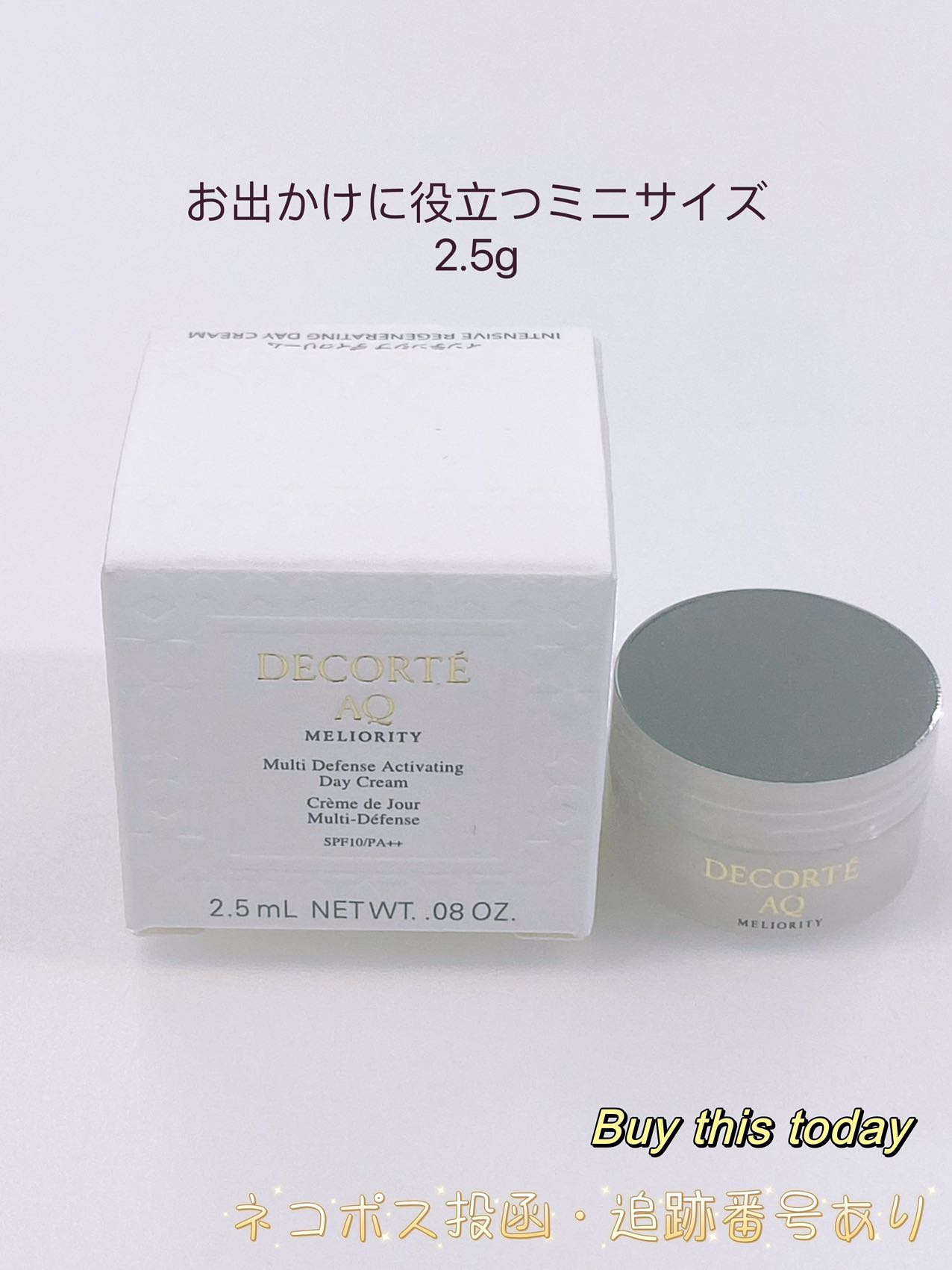 楽天市場】aq ミリオリティ インテンシブ クリーム nの通販