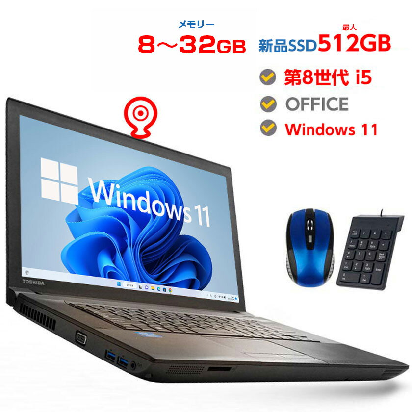 楽天市場】office付き ノートパソコン hp（容量（HDD/SSD）257