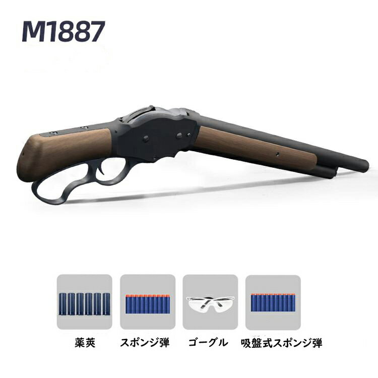 楽天市場】m1887 ナーフの通販
