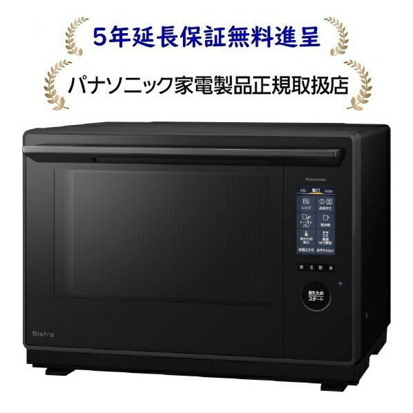 楽天市場】パナソニック オーブンレンジ スチーム ビストロ NE-UBS10A