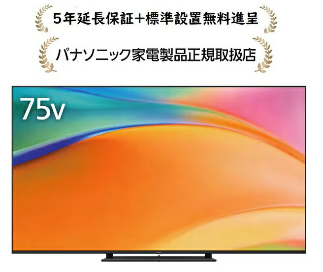 楽天市場】パナソニック tv 75の通販