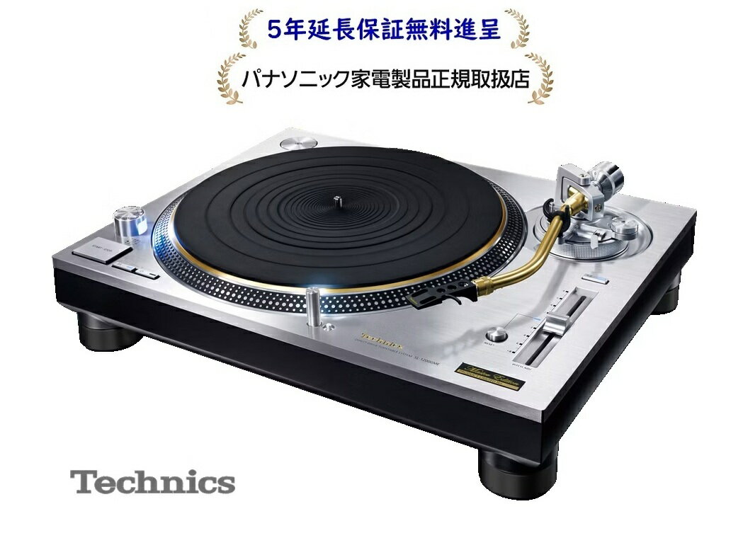 楽天市場】technics sl-1200gr-sの通販