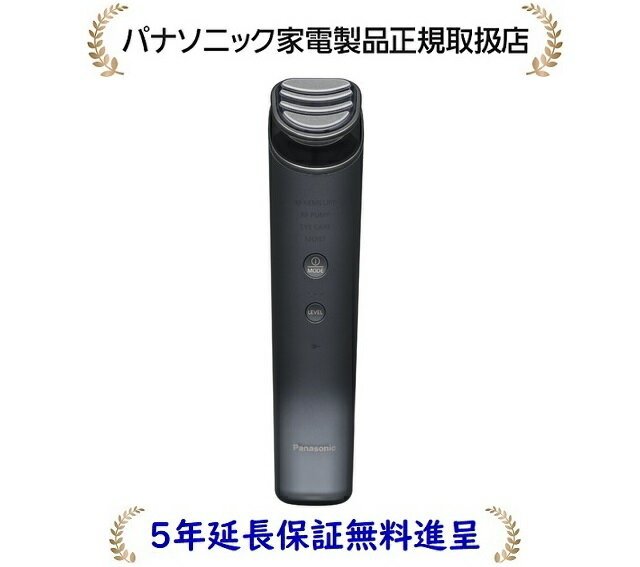 楽天市場】バイタリフト パナソニック（超音波美顔器｜美顔器）：美顔