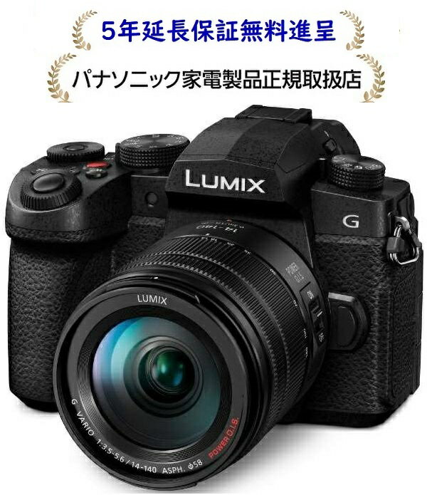 楽天市場】lumix g99 レンズキット ブラックの通販