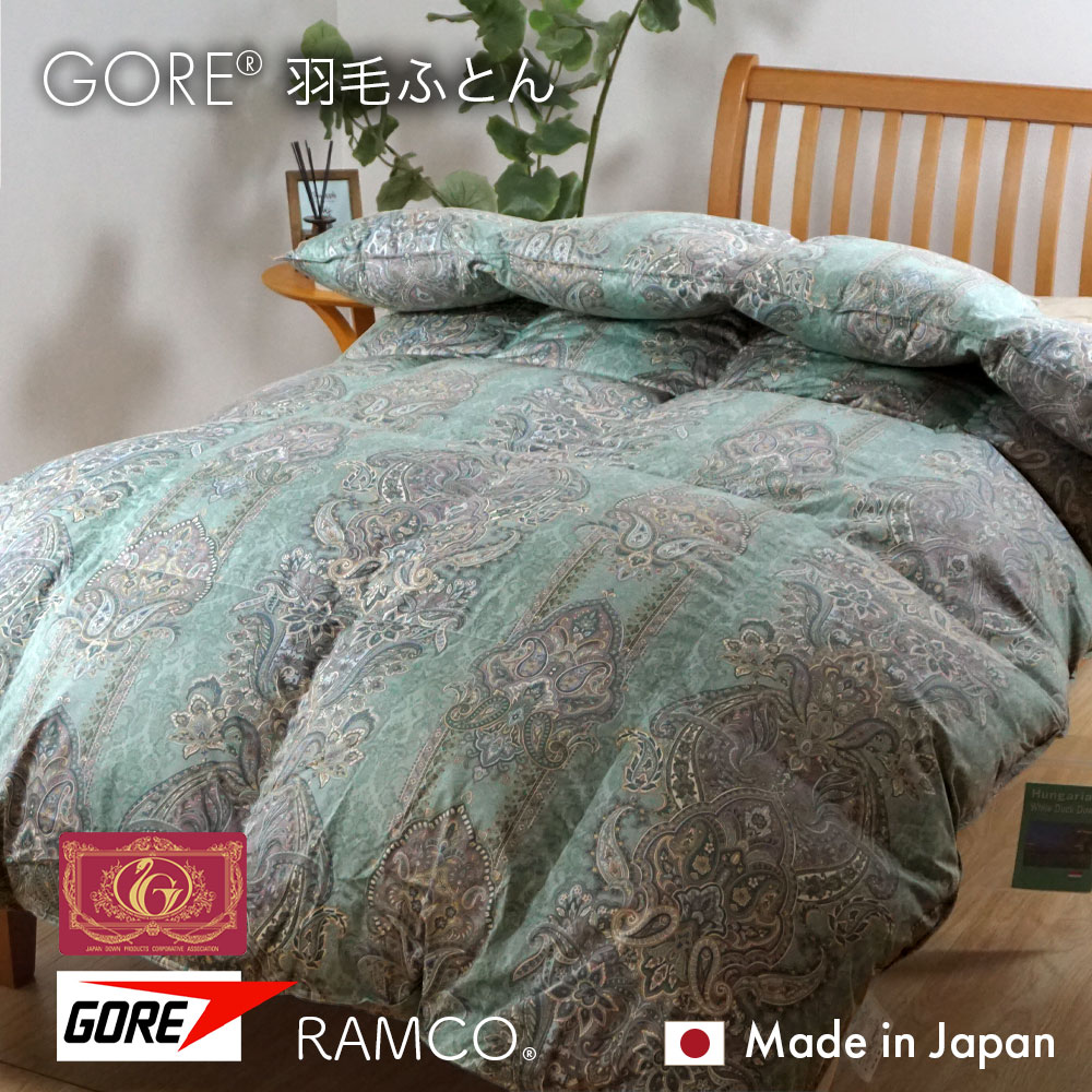 楽天市場】羽毛布団 ゴアテックス シングルの通販