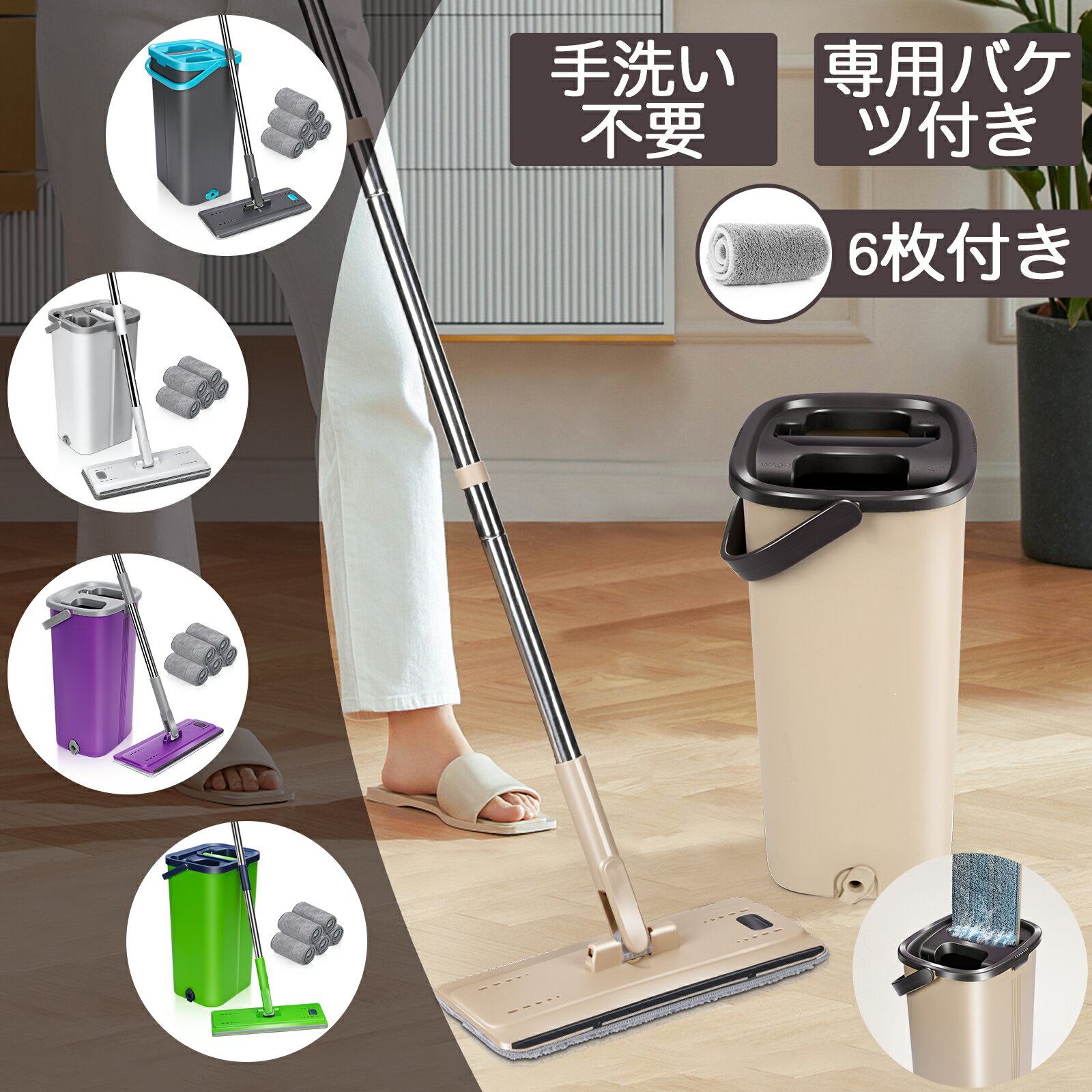 楽天市場】モップ 業務用（モップ｜掃除用品）：日用品雑貨・文房具