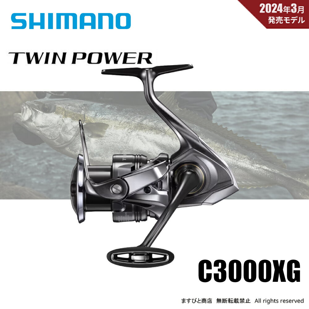 楽天市場】24ツインパワー C3000XGの通販