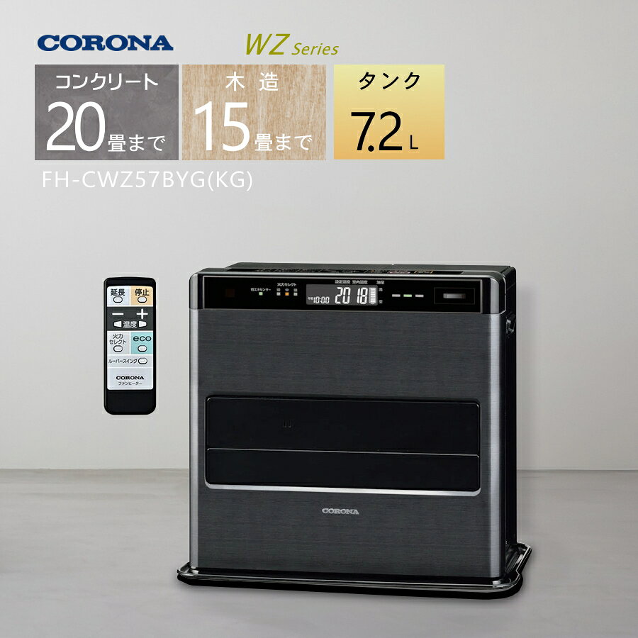 楽天市場】石油ファンヒーター コロナ fh－wz5715の通販
