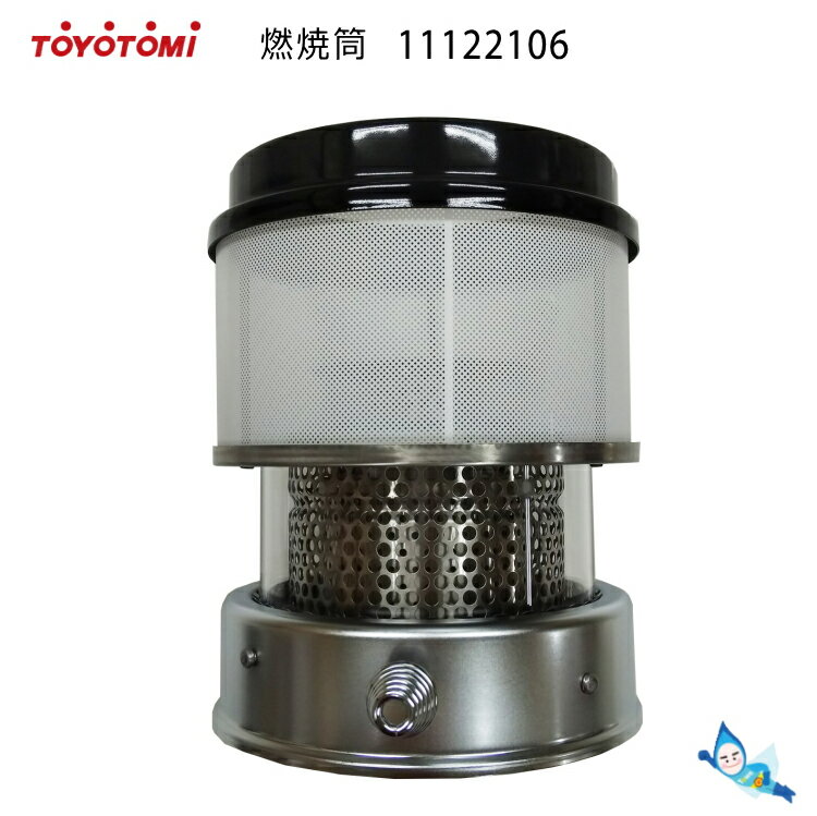 楽天市場】トヨトミ 石油ストーブ rc-w320の通販