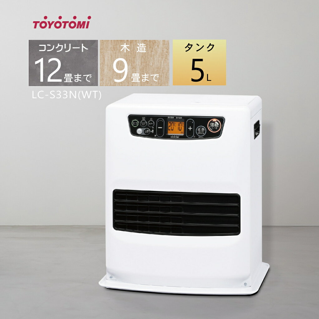楽天市場】トヨトミ lc－s33gの通販