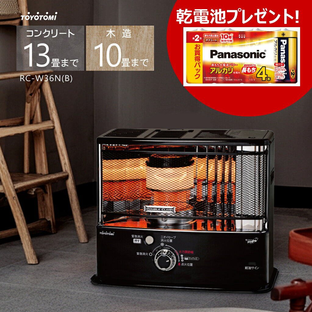 楽天市場】toyotomi 石油ストーブ rc－w36eの通販