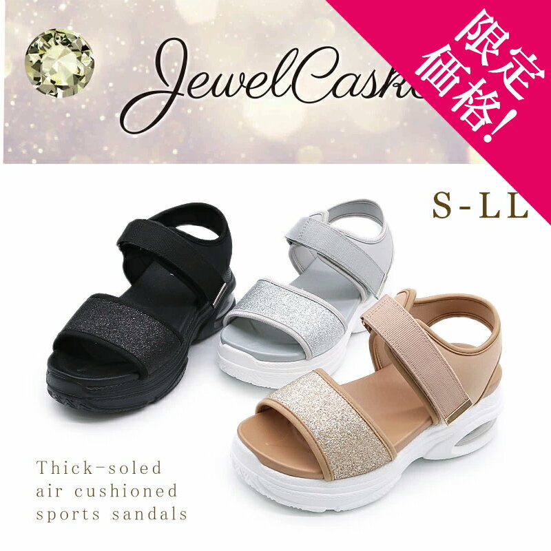 楽天市場】ラメ（サンダル｜レディース靴）：靴の通販