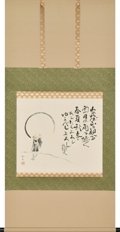 楽天市場】茶道 掛け軸 秋の通販