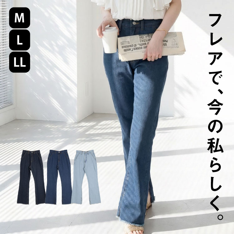 楽天市場】ライトブルー（スタイル（パンツ）ブーツカットパンツ